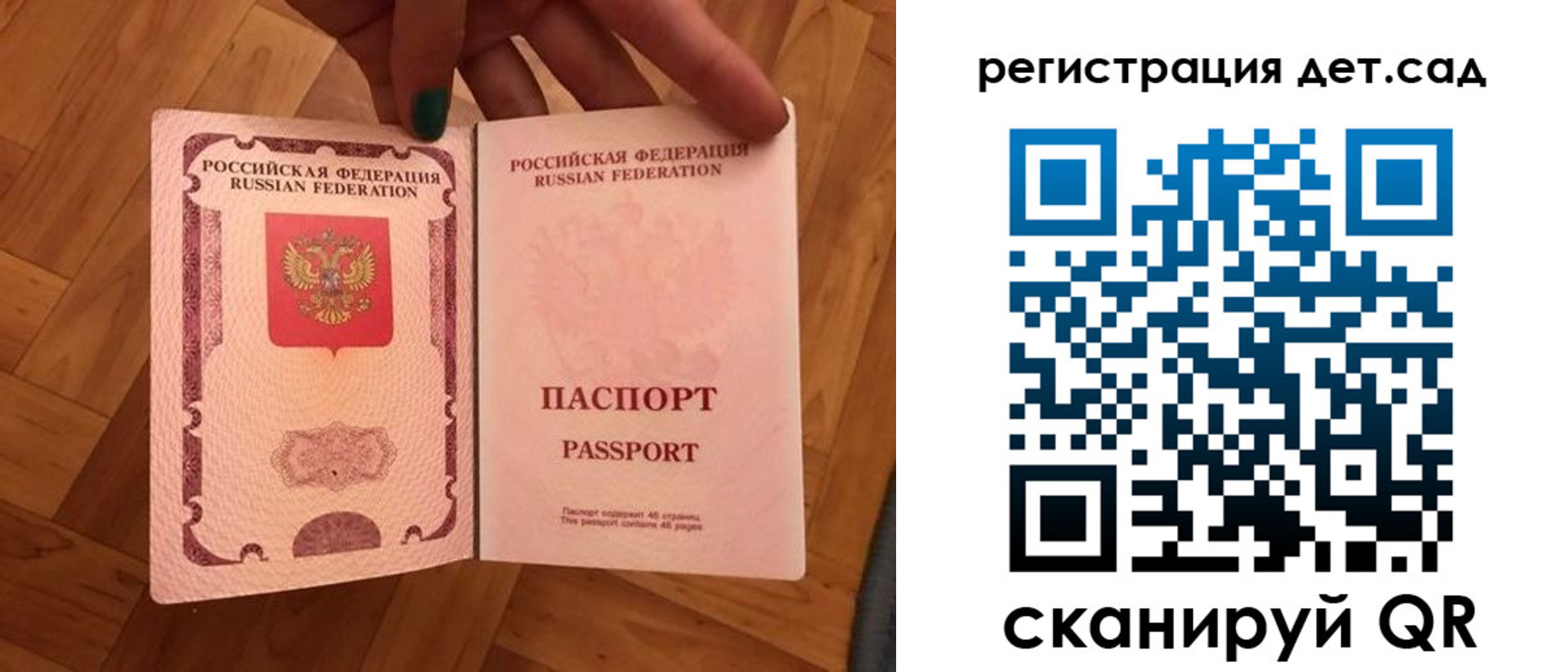 миграционный учет в Троицке