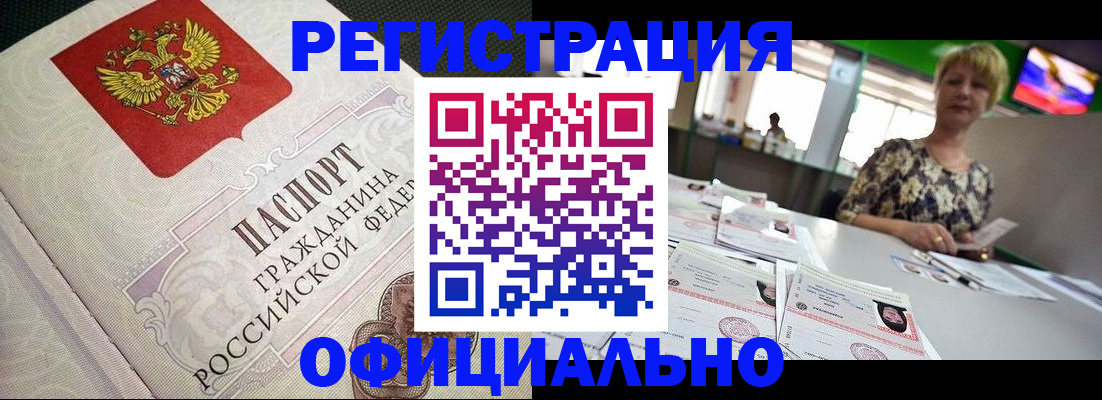 пропишу в квартире в Троицке